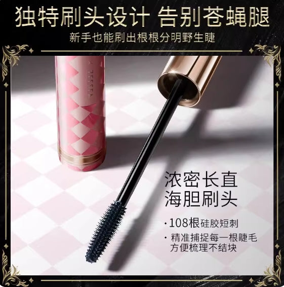 ZEESEA Multifunctional Mascara 4ml 滋色多效睫毛膏