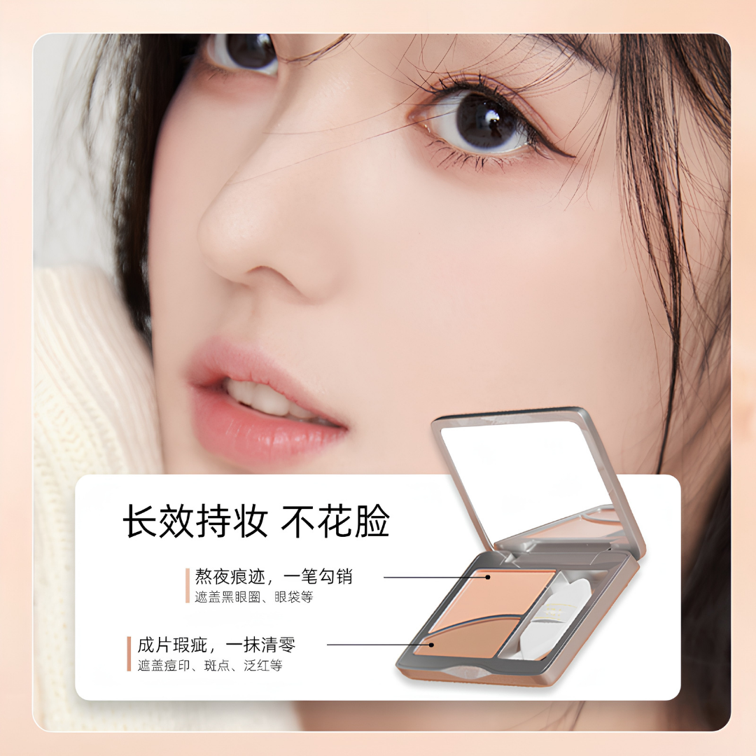 BH Dual Concealer 3.8g+2.6g BH双色遮瑕膏