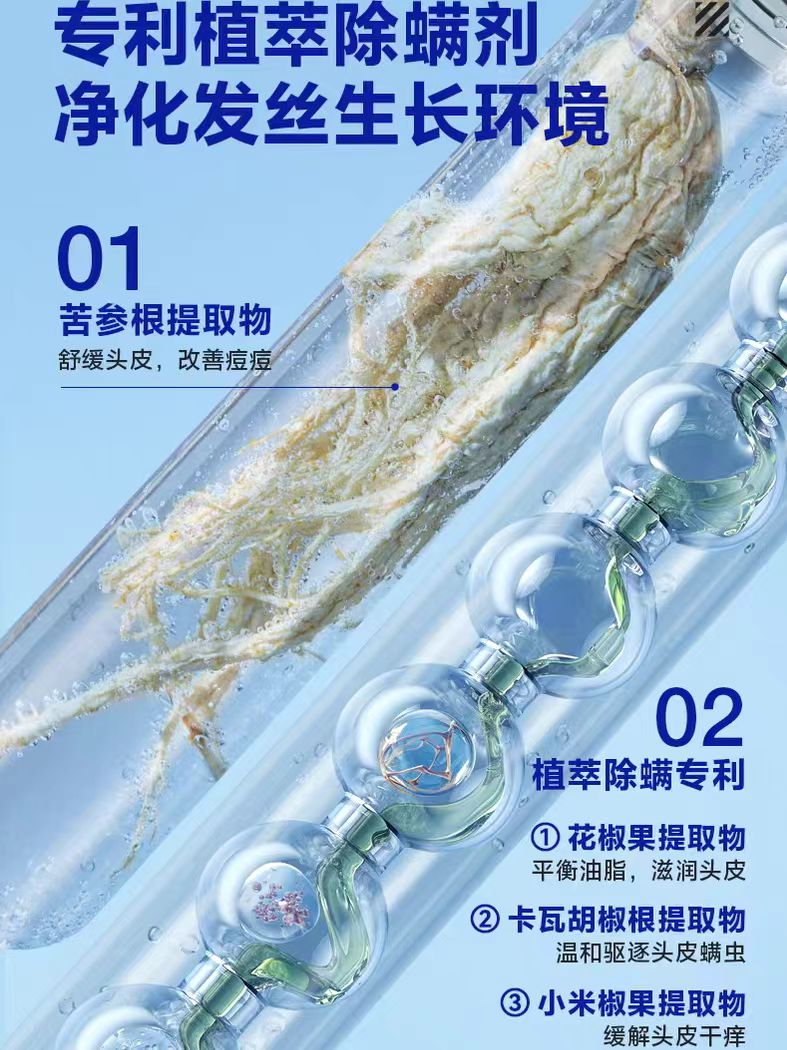Z:SEA Water Oil-Control And Acne Cleansing Shampoo 400ml 海洋至尊水酷控油净痘洗发水