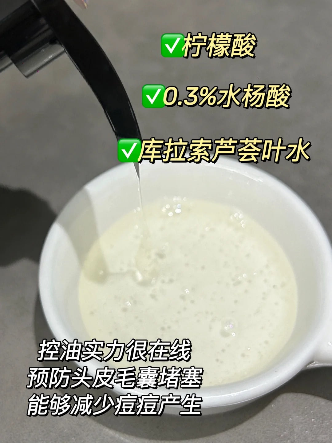 Z:SEA Water Oil-Control And Acne Cleansing Shampoo 400ml 海洋至尊水酷控油净痘洗发水