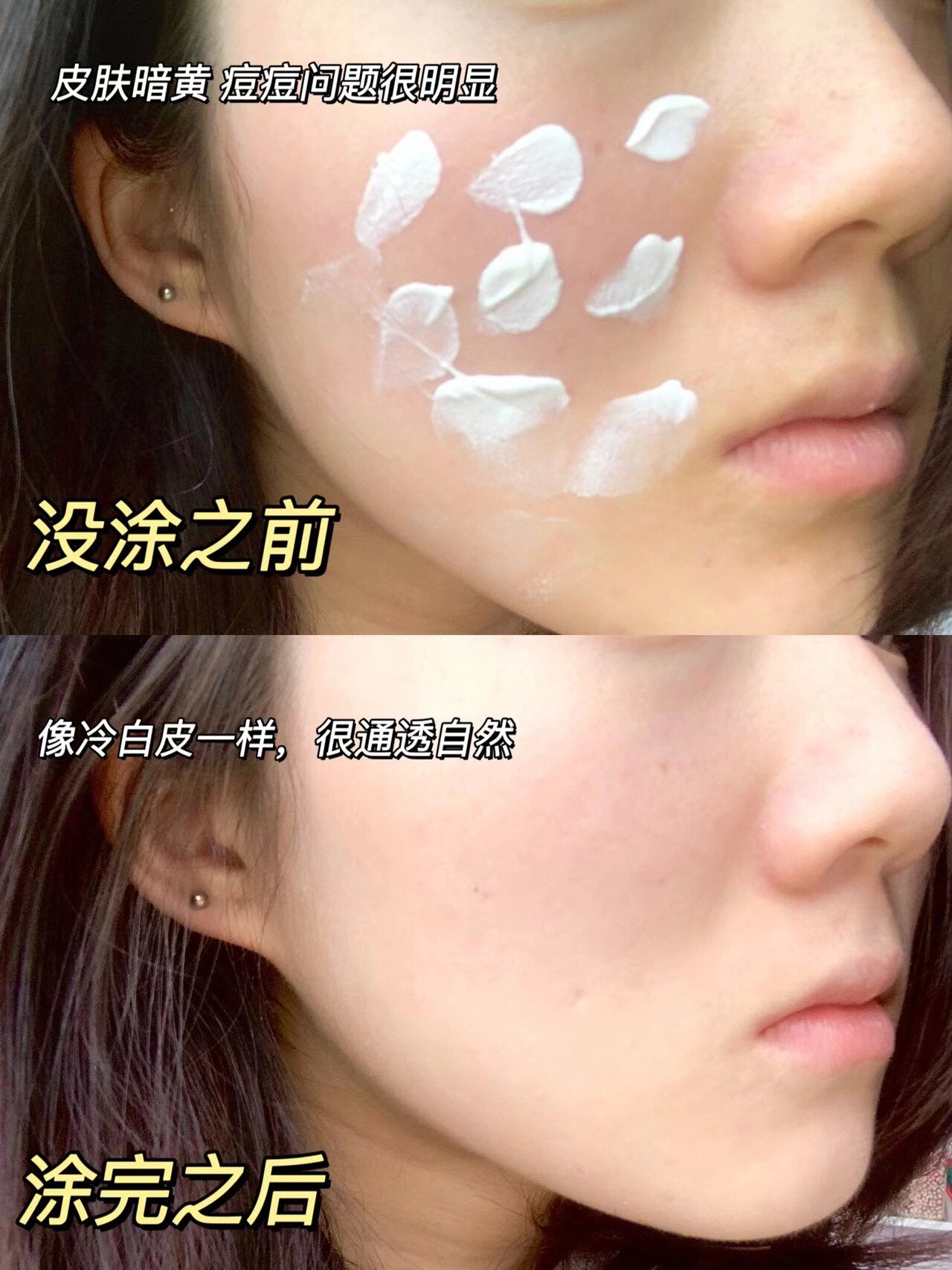Za Brightening Oil Control Moisturizing 2-in-1 Sunscreen Makeup Primer 35g 姬芮美白控油保湿二合一防晒隔离霜