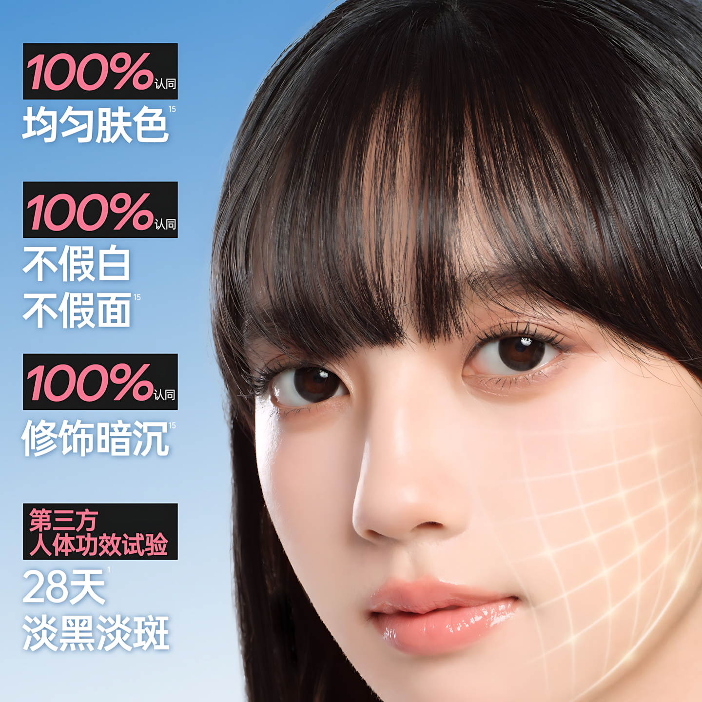 Za True White Correcting Protector 6.0 35g 姬芮新焕真皙美白润色隔离霜6.0