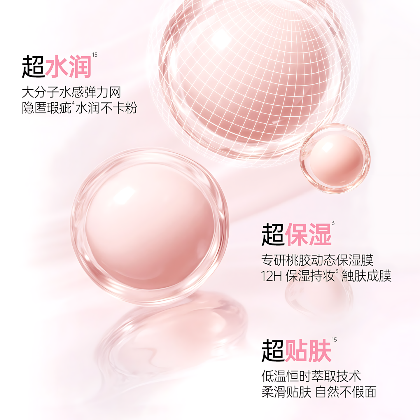 Za True White Correcting Protector 6.0 35g 姬芮新焕真皙美白润色隔离霜6.0