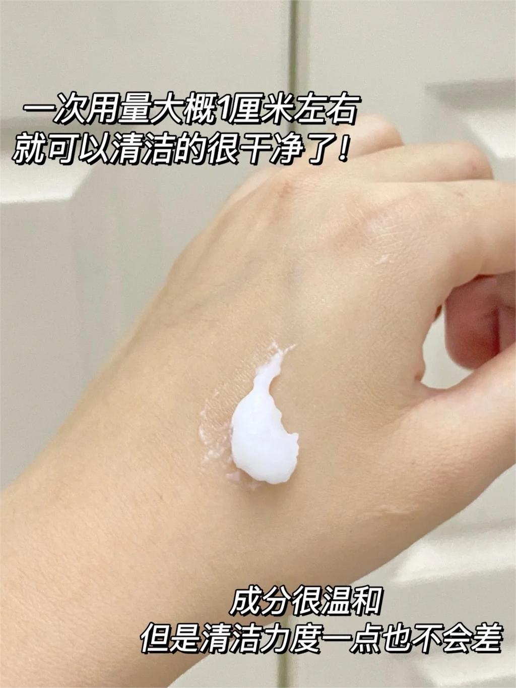 Zhiben Soothing Recovery Facial Cleanser 至本舒颜修护洁面乳 120g