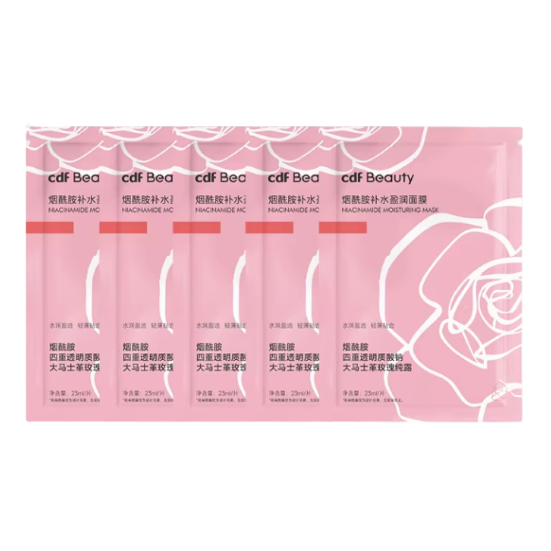 Tiktok/Douyin Hot cdf Beauty Niacinamide Moisturing Mask 23ml*5pcs/20pcs【Tiktok抖音爆款】cdf Beauty烟酰胺补水盈润面膜