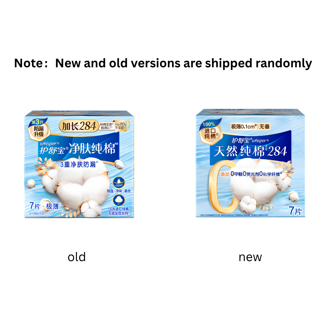 Whisper Natural Cotton Unscented Sanitary Napkins 7/9Pcs 护舒宝天然纯棉无香型卫生巾