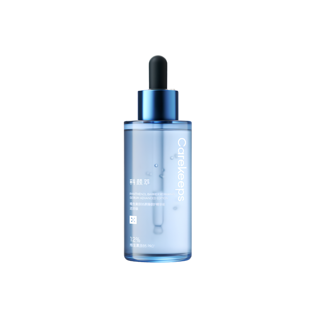 Carekeeps Moisturising Repairing B5 Serum 30ml/100ml 科颜萃保湿修护b5精华液
