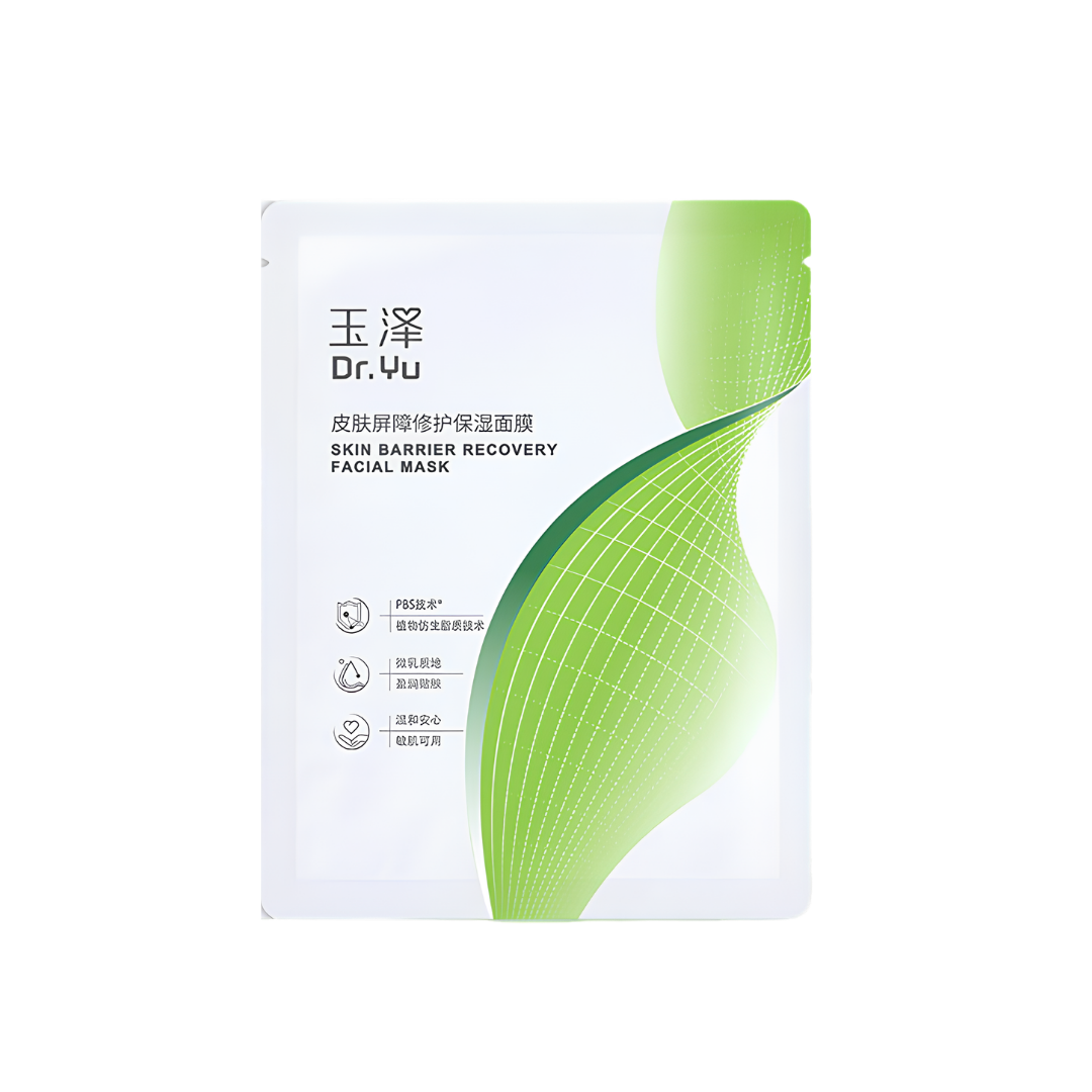 Dr.Yu Skin Barrier Recovery Facial Mask 2.0 26ml*5pcs/box 玉泽皮肤屏障修护保湿面膜2.0