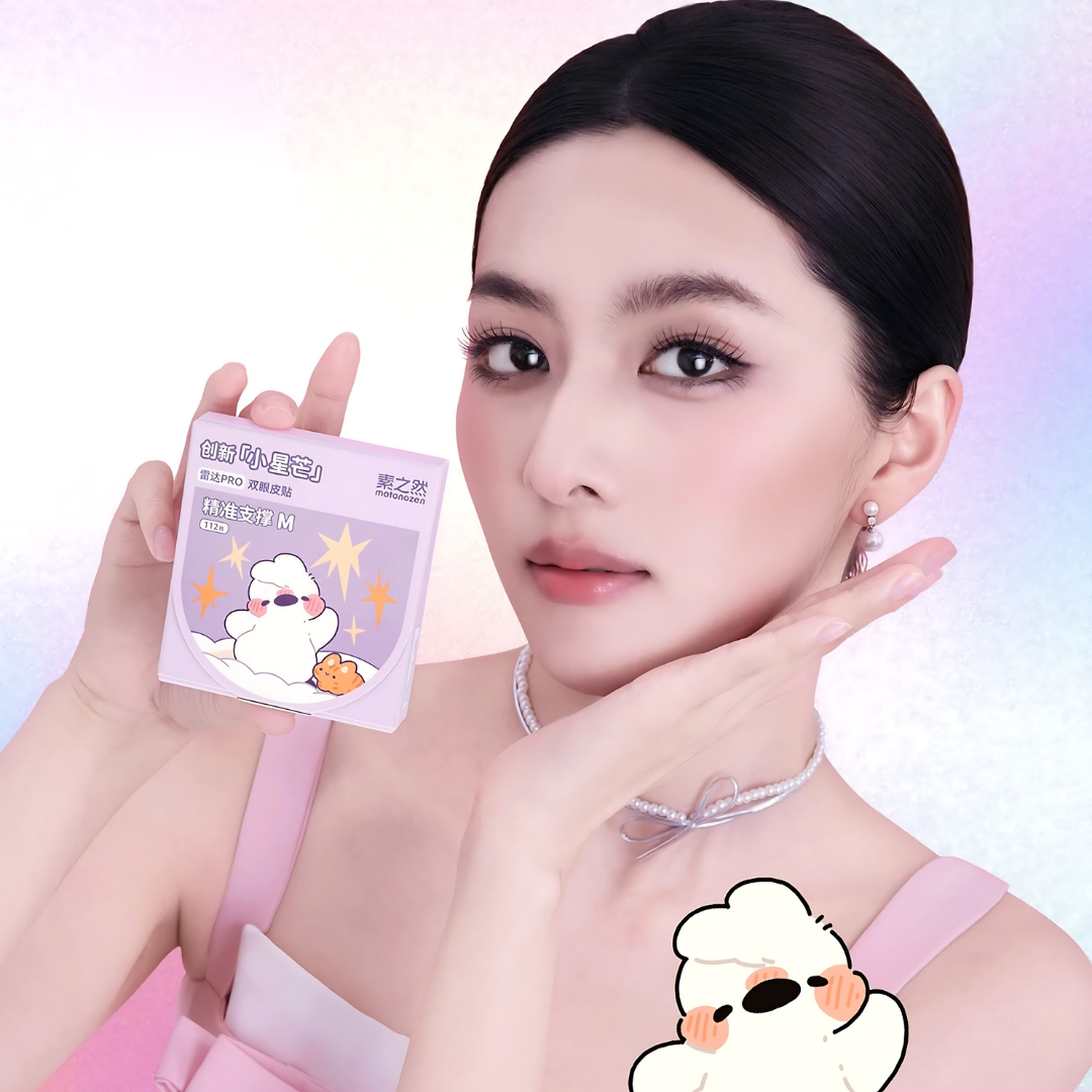 MOTONOZEN Radar Series Double Eyelid Tape Pro 素之然雷达系列双眼皮贴Pro