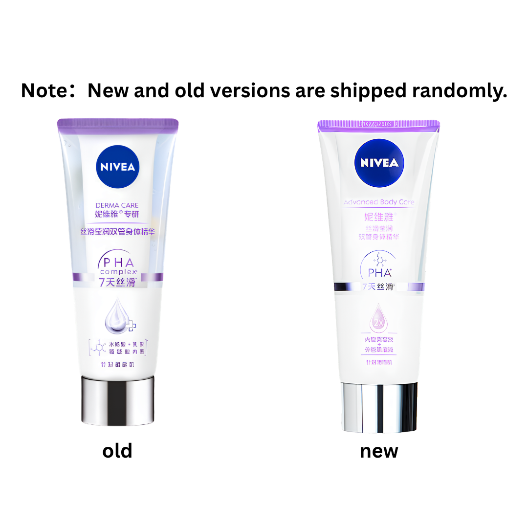 Nivea Silky Moisture Double Barrel Body Essence 200ml 妮维雅丝滑莹润双管身体精华
