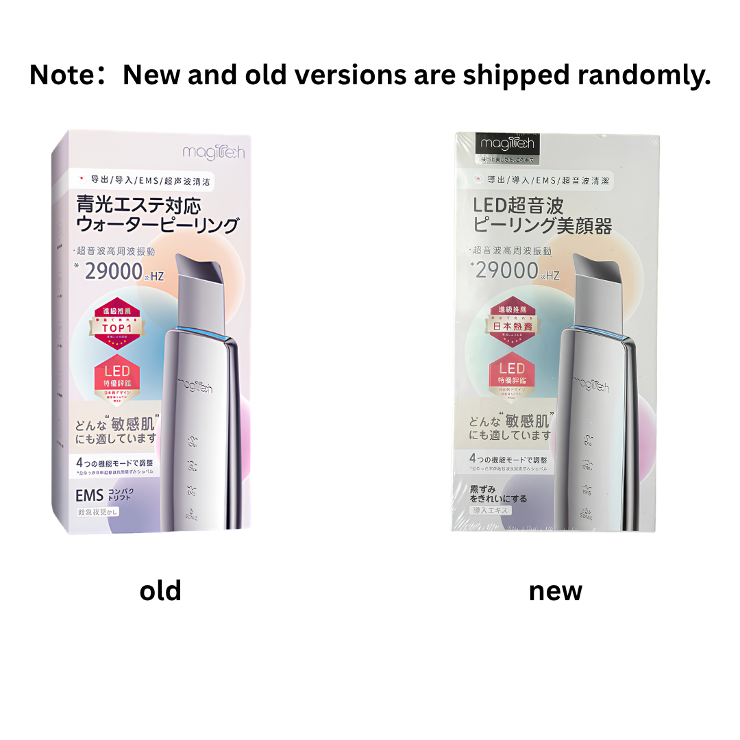 Magitech Electric Ultrasonic Blackhead Remover 美技电动超声波黑头铲