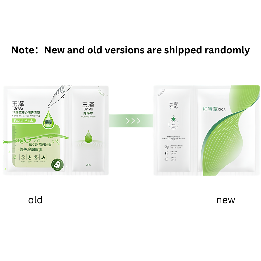 Dr.Yu Asiella Asiatica Soothing Repair Mask (650mg+25ml)*6pcs/box 玉泽屏障积雪草安心修护面膜