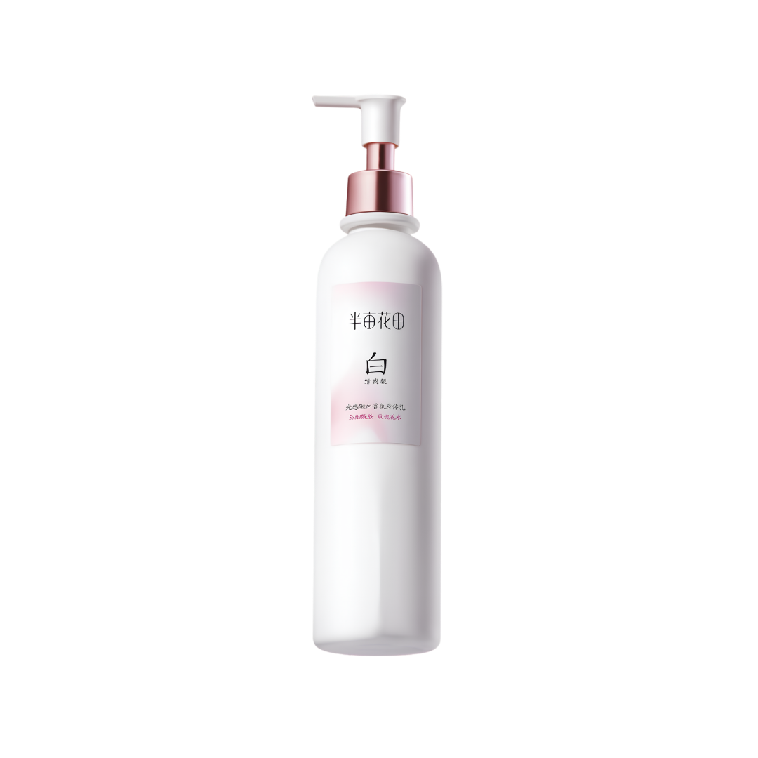 Little Dream Garden Whitening and Brightening Fragrant Body Lotion 250ml 半亩花田美白透亮香氛身体乳