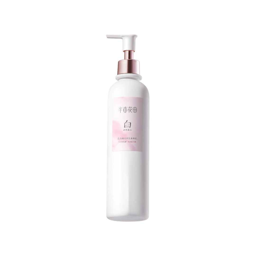 Little Dream Garden Whitening and Brightening Fragrant Body Lotion 250ml 半亩花田美白透亮香氛身体乳