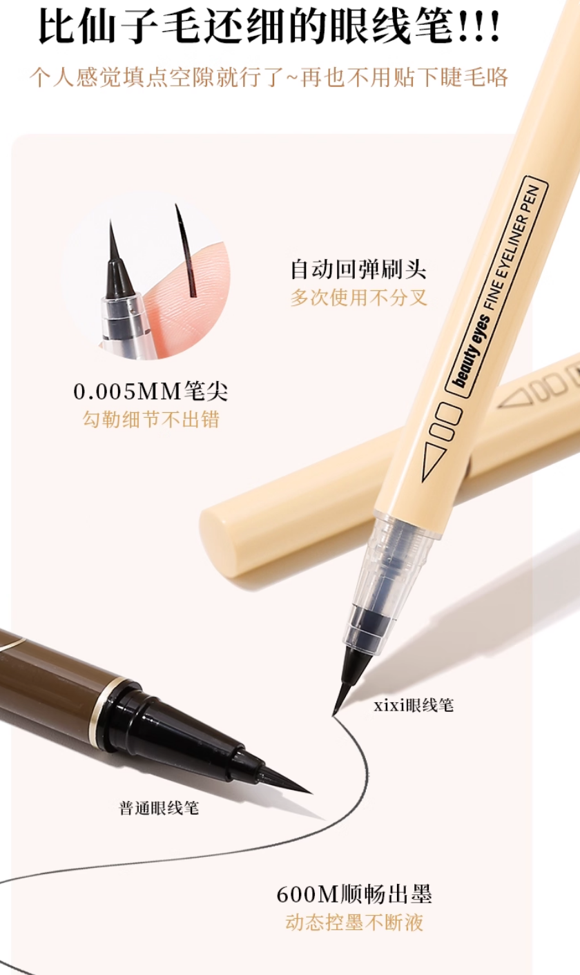 Tiktok/Douyin Hot xixi Beauty Eyes Fine Eyeliner Pen 600mg*2pcs【Tiktok抖音爆款】xixi靓眼细致眼线笔