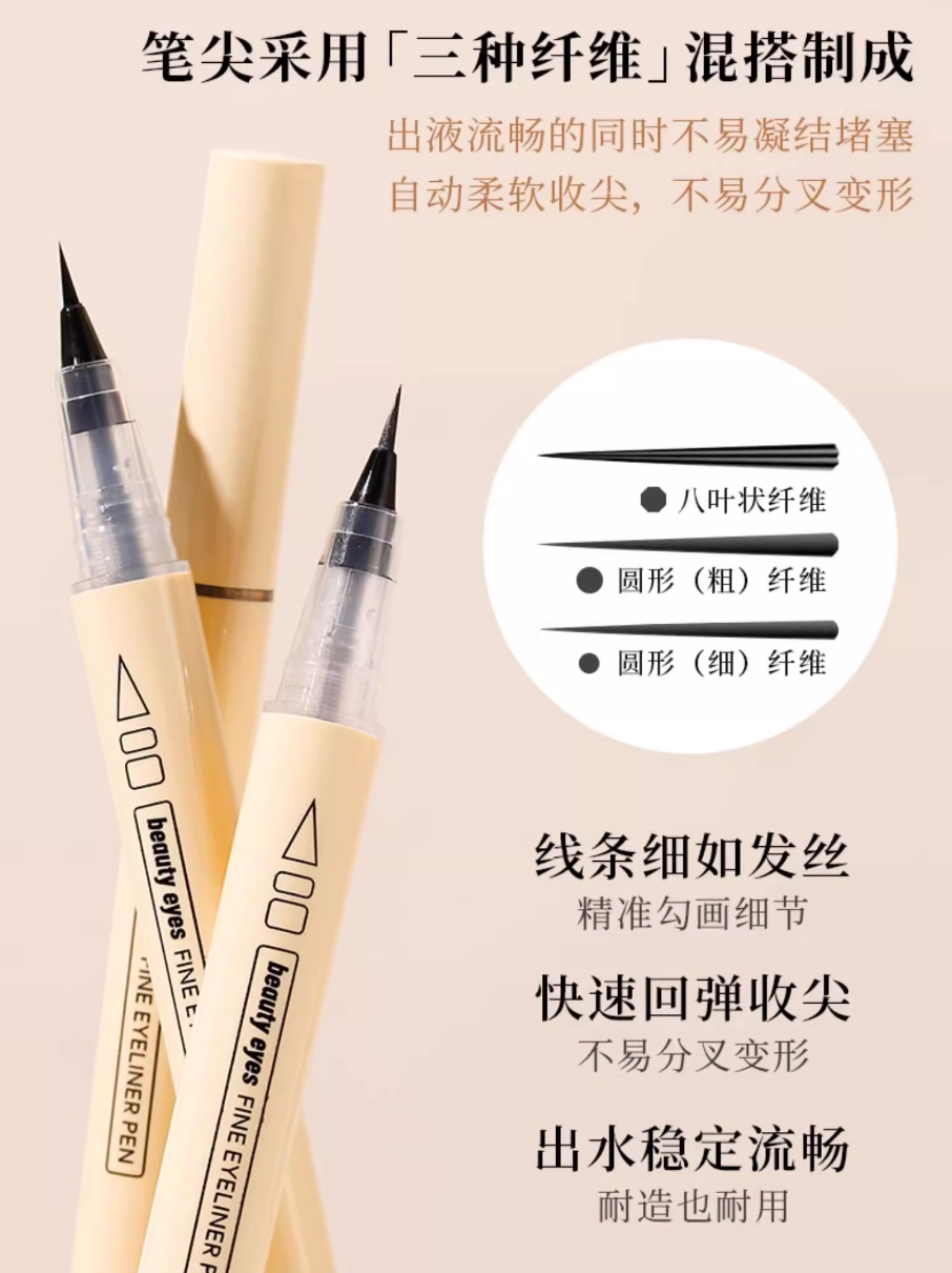 Tiktok/Douyin Hot xixi Beauty Eyes Fine Eyeliner Pen 600mg*2pcs【Tiktok抖音爆款】xixi靓眼细致眼线笔