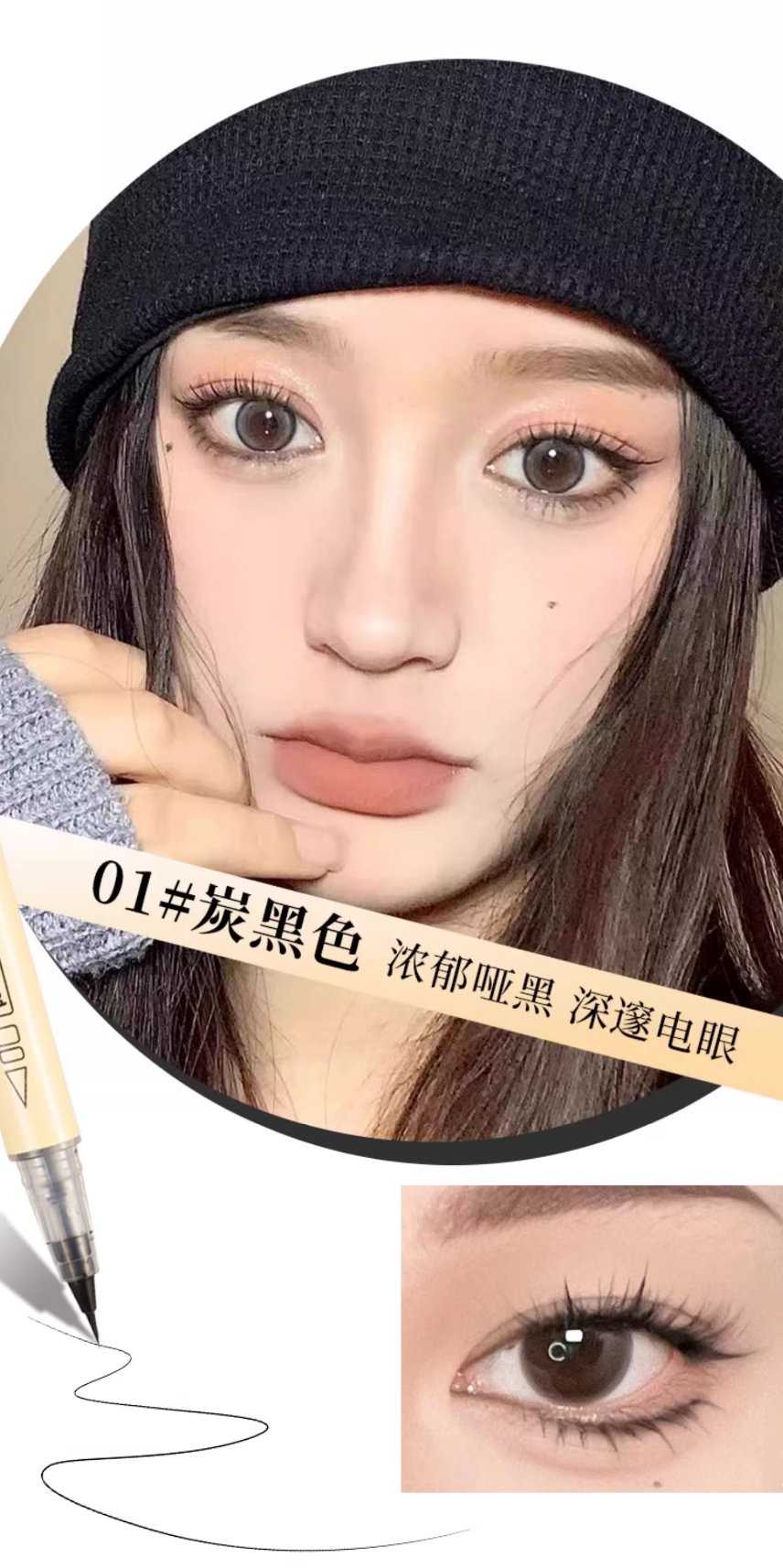 Tiktok/Douyin Hot xixi Beauty Eyes Fine Eyeliner Pen 600mg*2pcs【Tiktok抖音爆款】xixi靓眼细致眼线笔