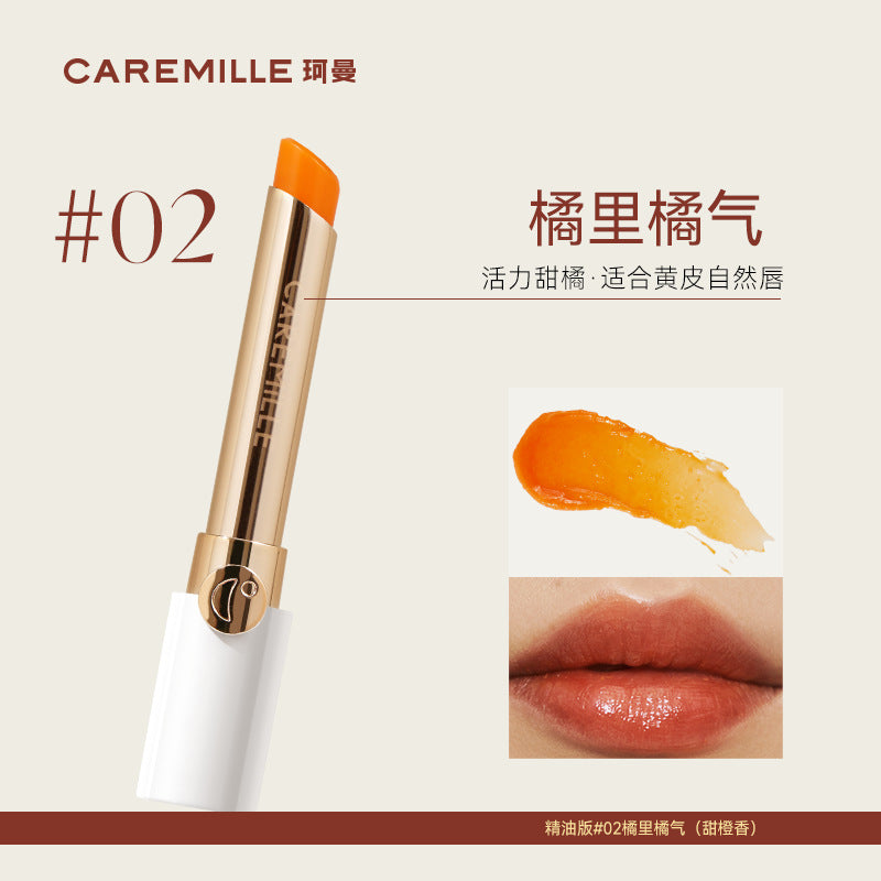 Caremille Moisturizing Moisturizing Color Changing Lipstick 珂曼保湿滋润变色唇膏口红 2g