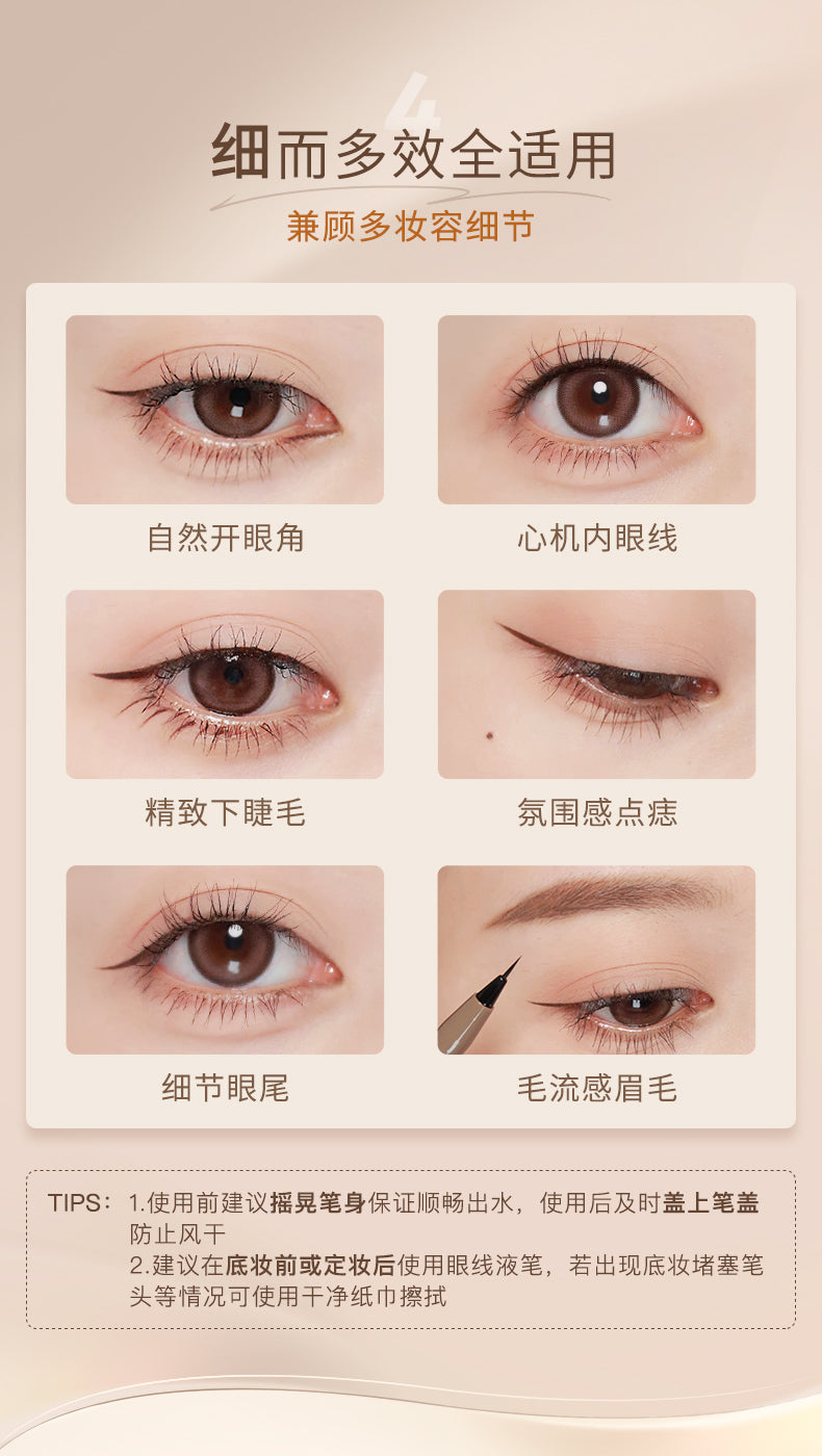 Judydoll Precisely Depicted Slim Liquid Eyeliner 橘朵精准描绘眼线液笔 0.4g