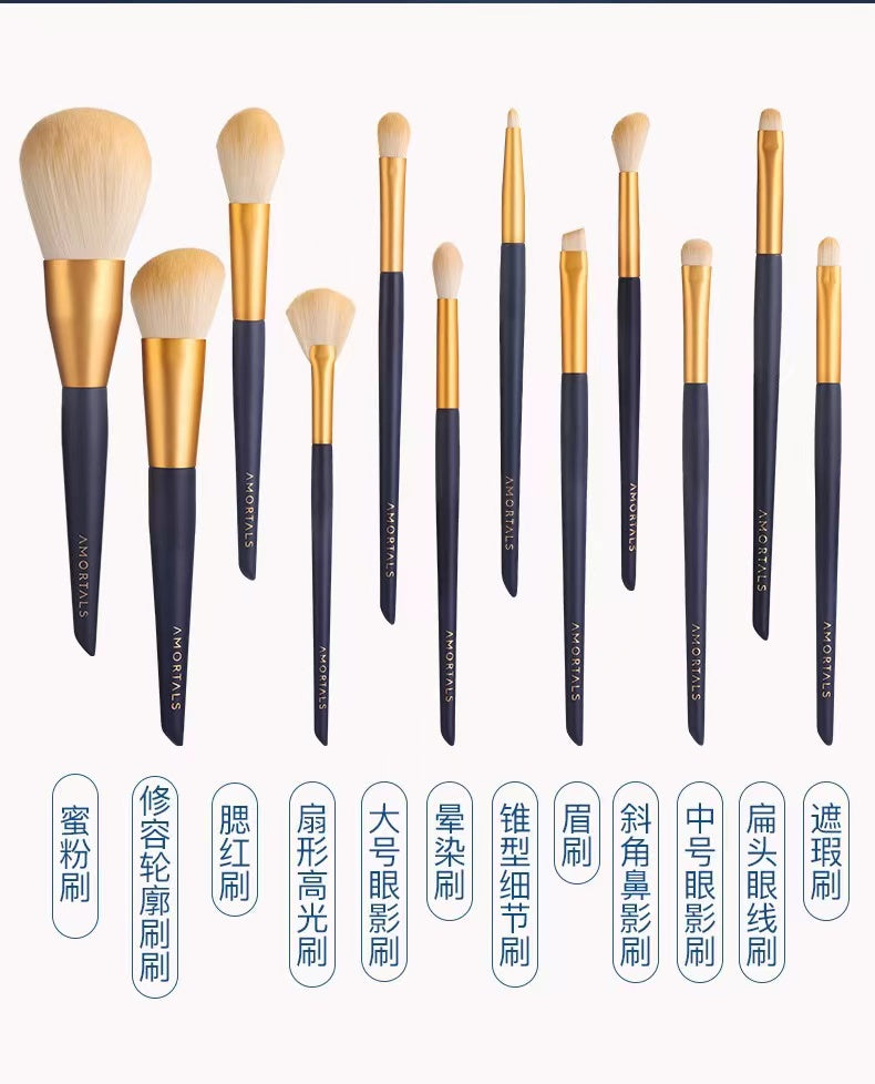Amortals Beauty 12 Pcs Cosmetic Brush Set/Holster/Leather Pouch | 尔木萄工具化妆套刷 12pcs