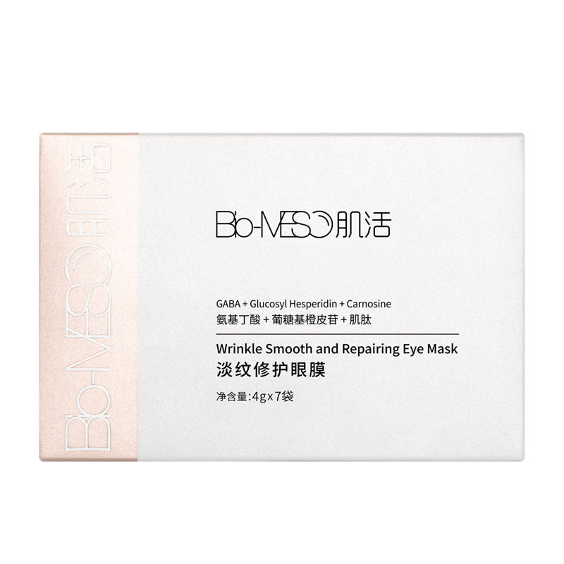 Bio-MESO Wrinkle Smooth and Repairing Eye Mask 华熙生物 BM肌活淡纹修护眼膜 4g*7