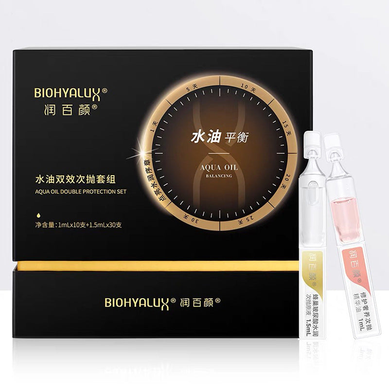 Biohyalux AQUA Oil Double Protection Set 华熙生物润百颜水油双效悬油次抛套组 1ml*10+1.5ml*30