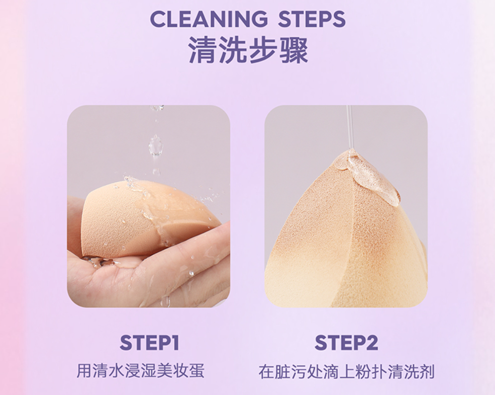 EVERBAB Puff Cleaner 艾蓓拉粉扑清洗剂 120ml | CuteHart