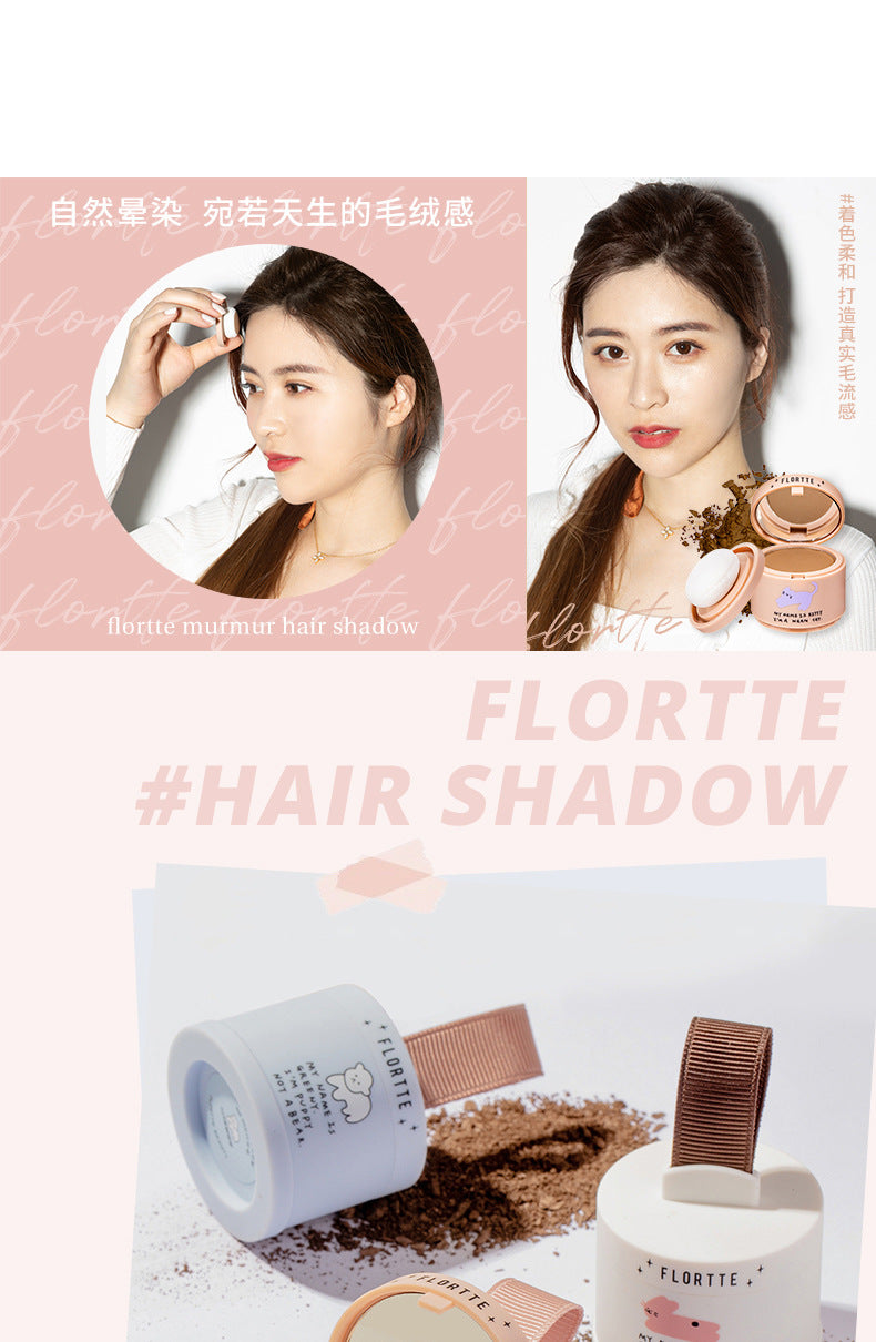 Flortte Hair Shadow 4g 花洛莉亚发际线粉