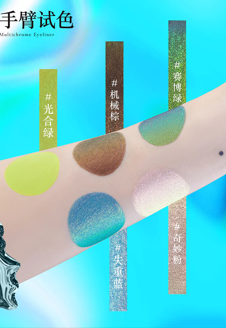 Girlcult Dreamland Series Chameleon Eyeshadow Palette 构奇幻视系列眼影盘 3.6g