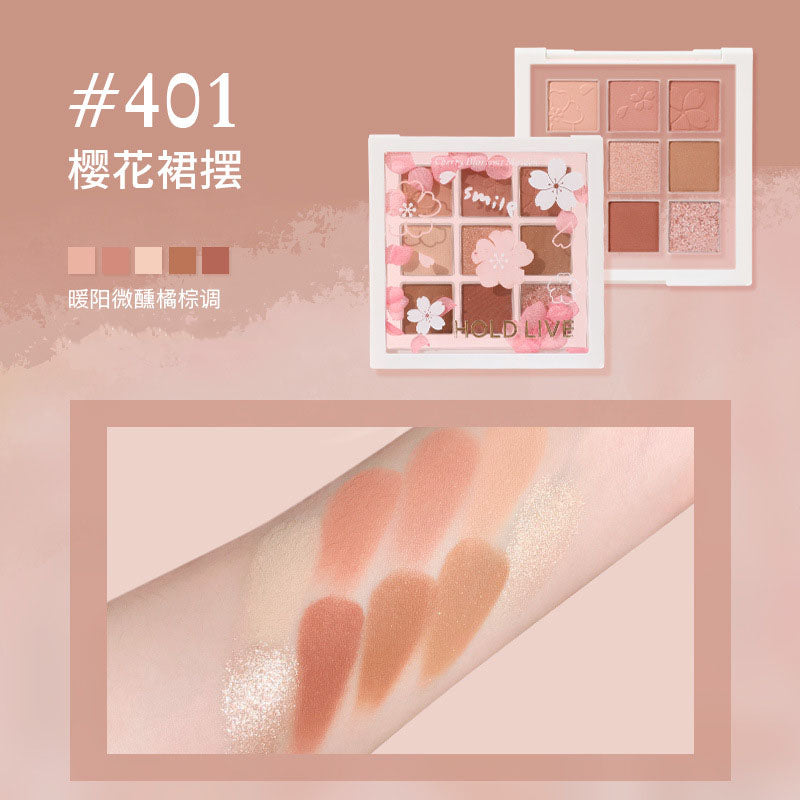 Holdlive Cherry Blossoms 9 Colours Makeup Eyeshadow Palette落舞樱花眼影奶茶珠光九色眼影盘