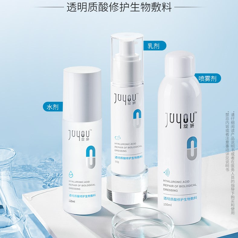 Juyou 2% Hyaluronic Acid Repair of Biological Dressing 绽妍透明质酸生物敷料 150ml/120ml/50g