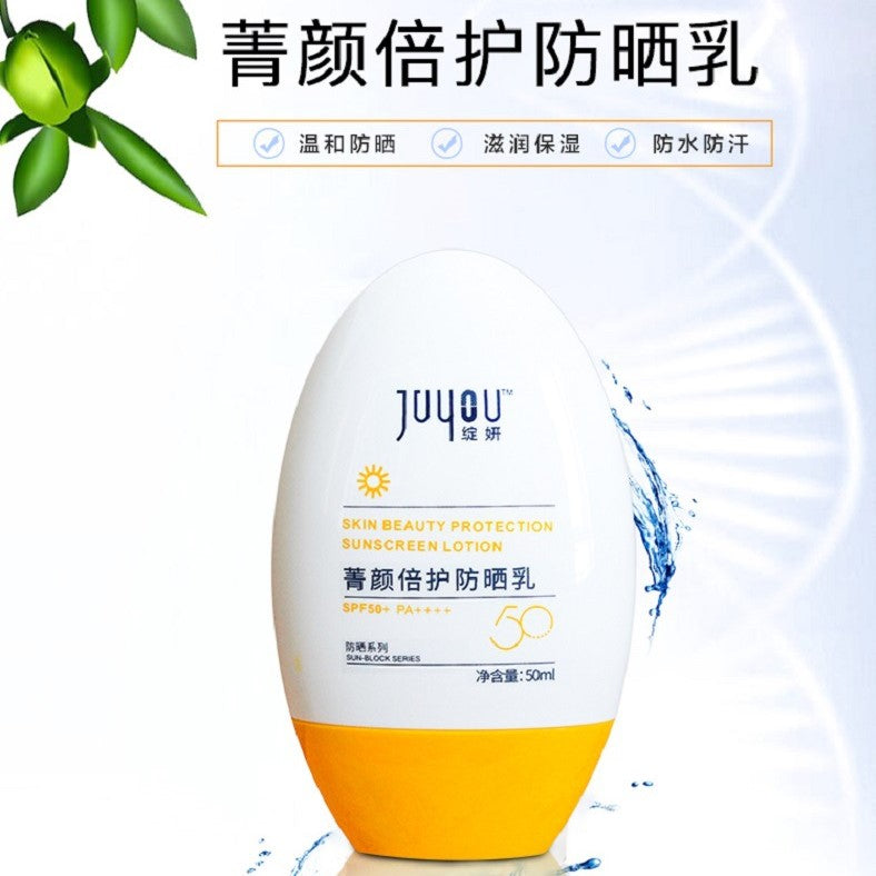 Juyou Skin Beauty Protection Sunscreen Lotion SPF50+ PA++++ 绽妍菁颜倍护防晒乳SPF50+ PA++++ 50ml