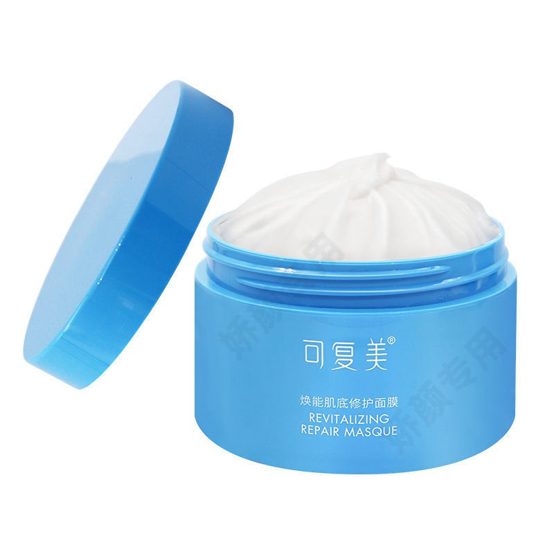 Kefumei Ice Cream Mask Smear Type Centella Asiatica Repair Moisturizing Soothing Sensitive Skin 可复美焕能肌底冰淇淋面膜 240g