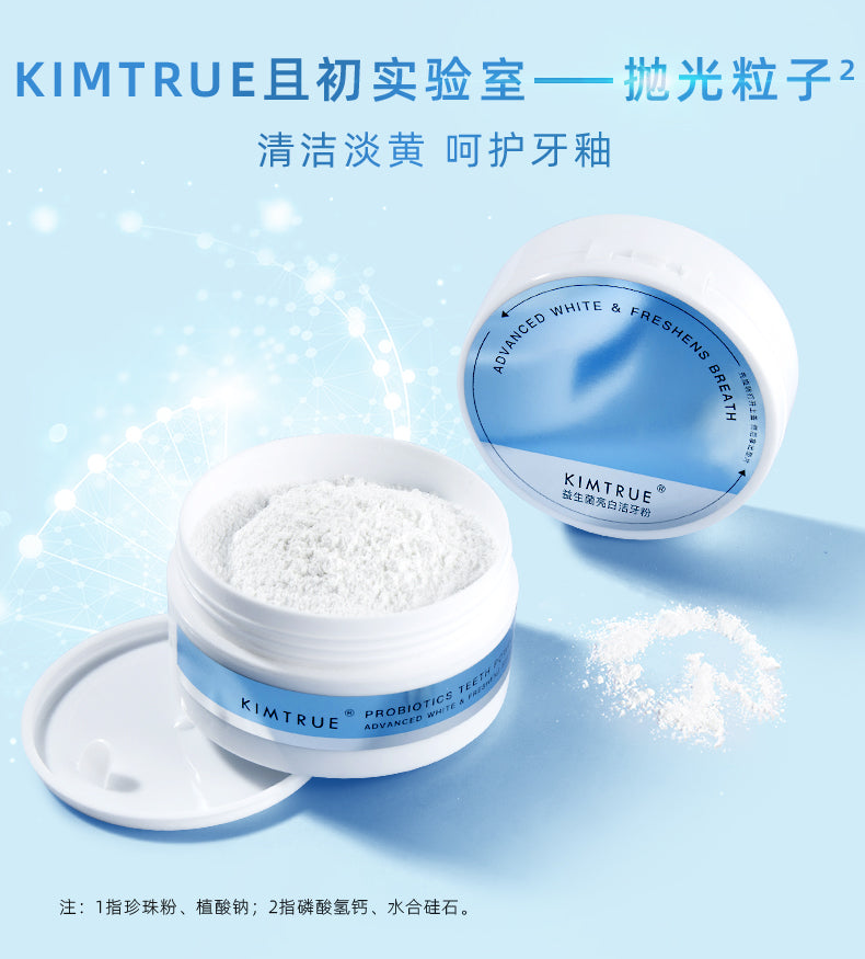Kimtrue Probiotics Teeth Powder Advanced White & Freshens Breath 且初益生菌亮白洁牙粉 50g