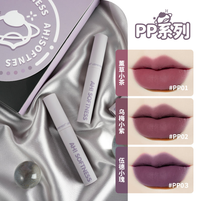 Leemember Ah Softness Lip Mud PP&GR&AH Series 荔萌栗子唇泥PP&GR&AH系列 2.5g