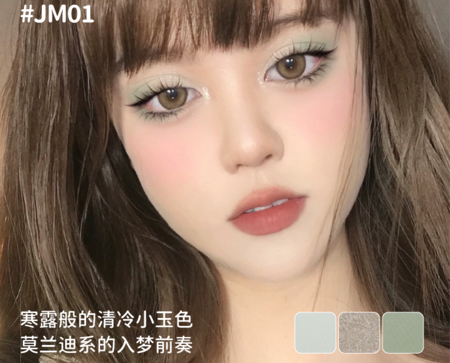 Leemember Simple Life Series 3-color Eyeshadow Pallete 荔萌简美一下三色眼影盘 4.8g