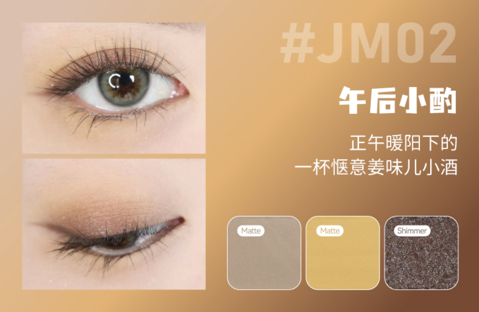 Leemember Simple Life Series 3-color Eyeshadow Pallete 荔萌简美一下三色眼影盘 4.8g