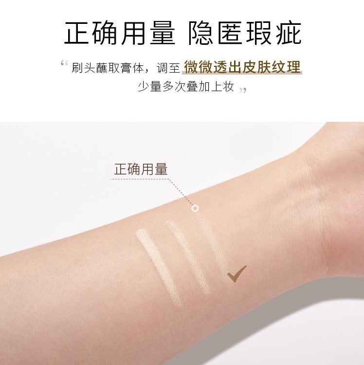 MAOGEPING Flawless Double-Color Concealer 毛戈平无瑕双色遮瑕膏 1.8g*2  3.6g