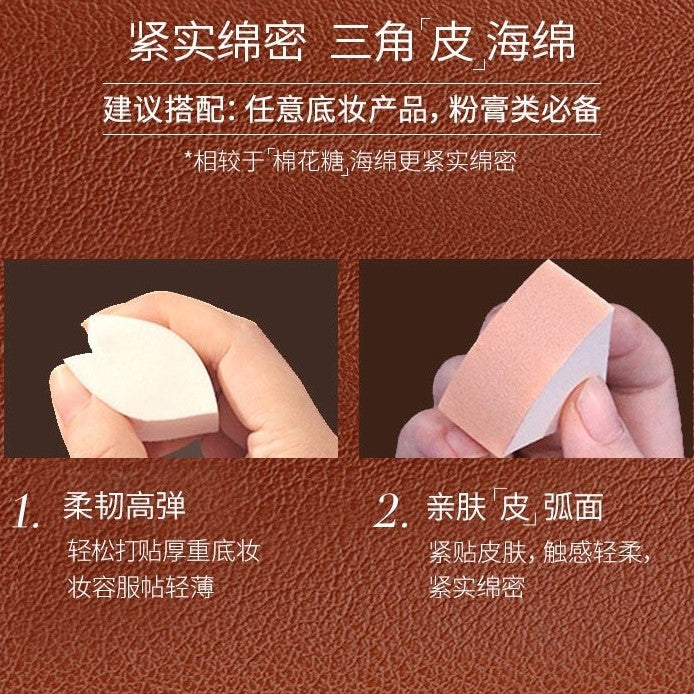 MAOGEPING Make-up Sponge (Leather/ Cotton Candy) 1pc