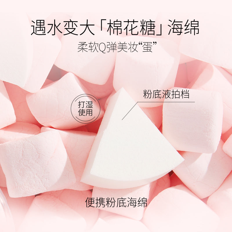 MAOGEPING Make-up Sponge (Leather/ Cotton Candy) 1pc