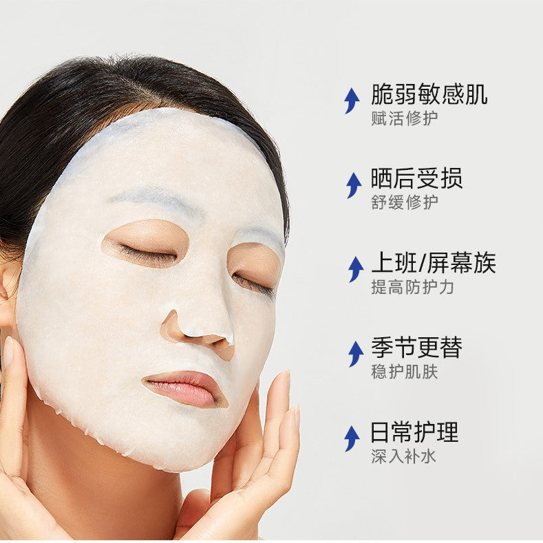MedRepair Q-Flash Activating Facial Mask 华熙生物 米蓓尔赋活修护固态闪释面膜 1.2g*5