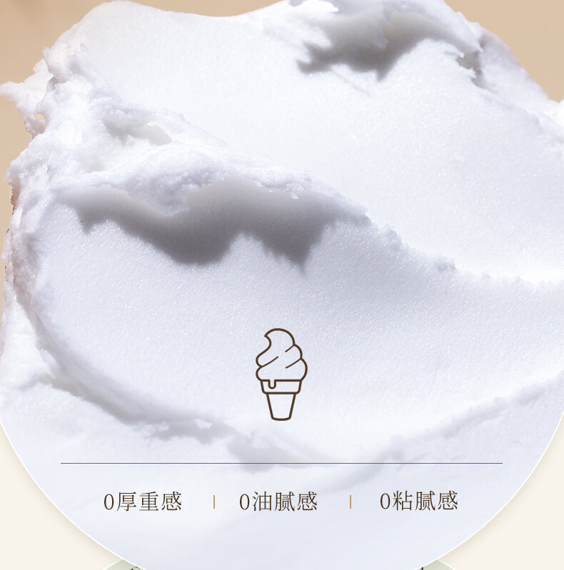 Puljim cold cream body lotion 宝玑米身体冷霜身体乳 200g