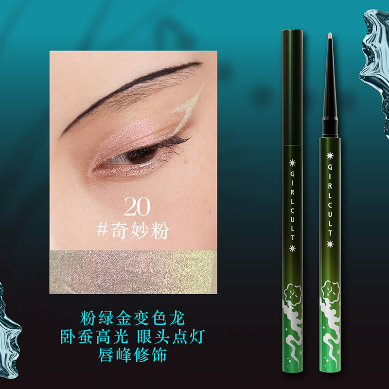 Girlcult Dreamland Series Chameleon Glitter Eyeliner & Eyeshadow Pen 构奇幻芯系列眼线胶笔 0.09g