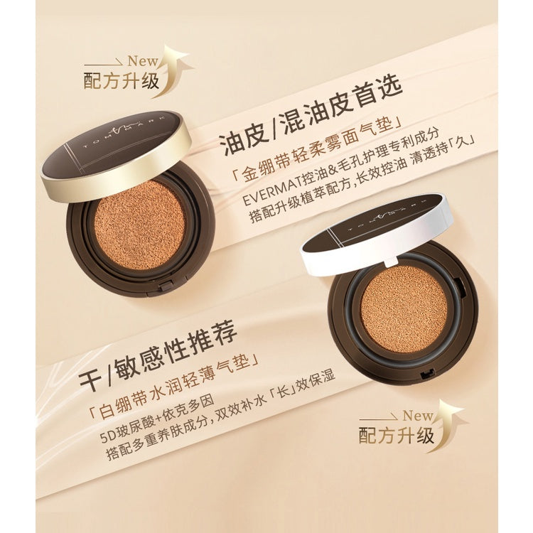 Tommark Gold/White Bandage Air Cushion Concealer 唐魅可白/金绷带哑光雾面气垫 15g ...