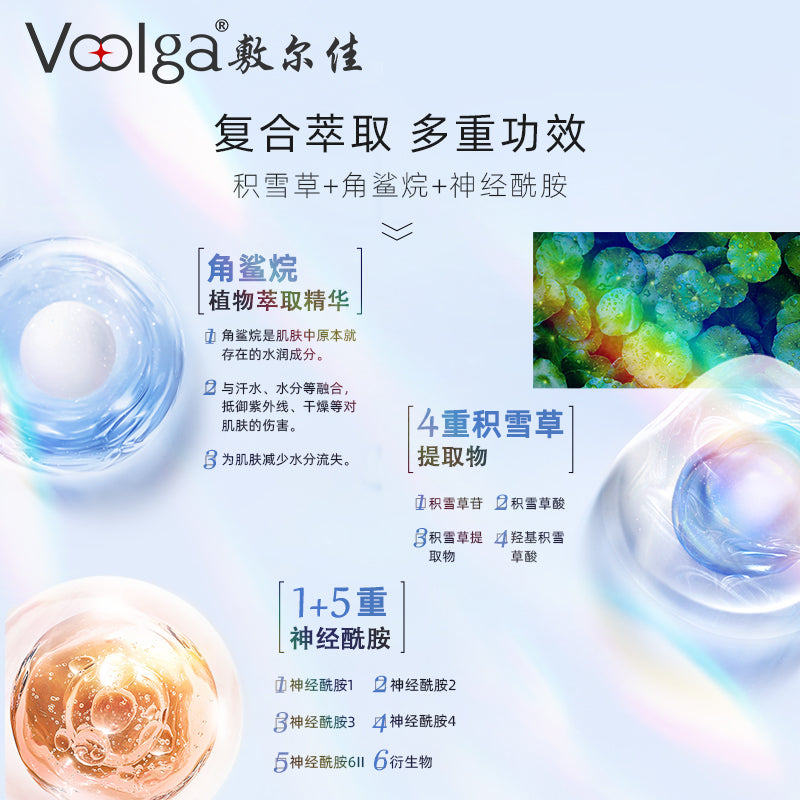 Voolga Centella Asiatica Soothing and Repair Water/Emulsion 敷尔佳积雪草舒缓修护水/乳 100ml/50ml