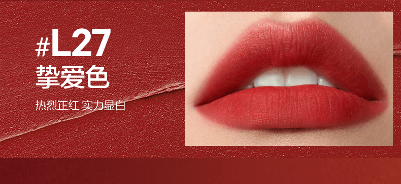 Valentines Limited Perfect Diary Rouge Intense Velvet Slim Lipstick 完美日记织爱限定恣意出色丝绒细管口红 0.8g