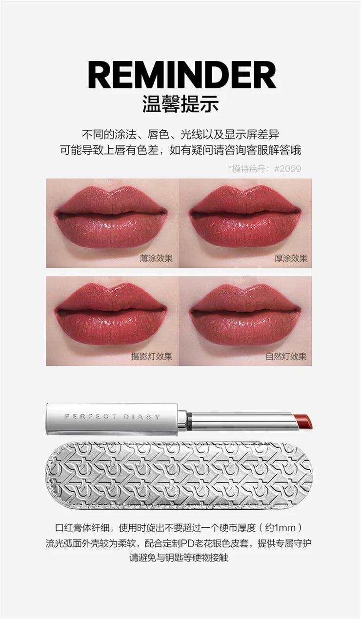 Perfect Diary Silver Wing Stiletto Lipstick Saturated Rouge 完美日记聚色水光滋润细管口红 0.8g