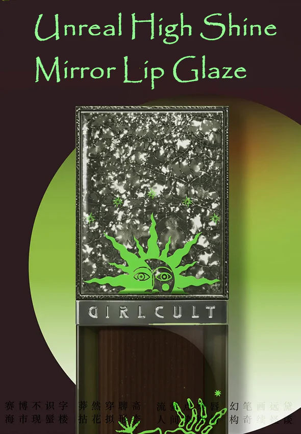 Girlcult Dreamland Series High Shine Chameleon Mirror Lip Glaze 构奇幻镜系列镜面唇釉3.5g